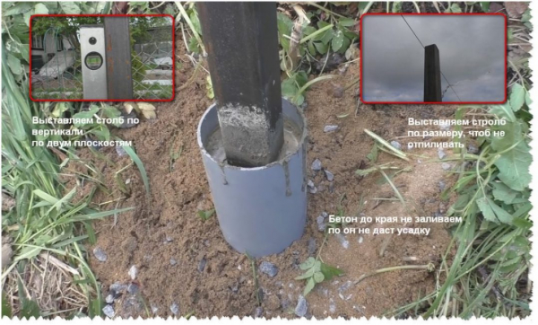 Как установить заборный столб который простоит более 100 лет? Инструкции по установке своими руками | (Фото и Видео)